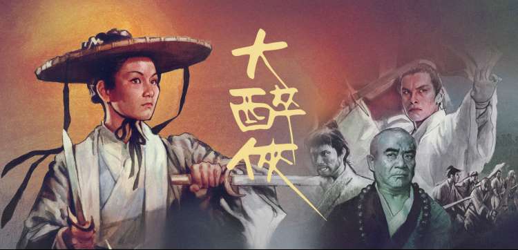 经典国产伦理片 - 归途
